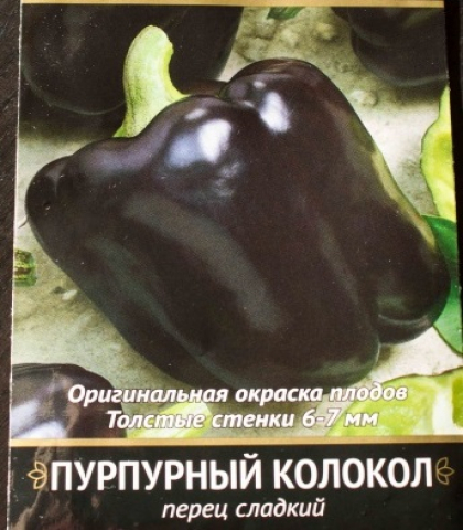 Перец сладкий "Пурпурный колокол"