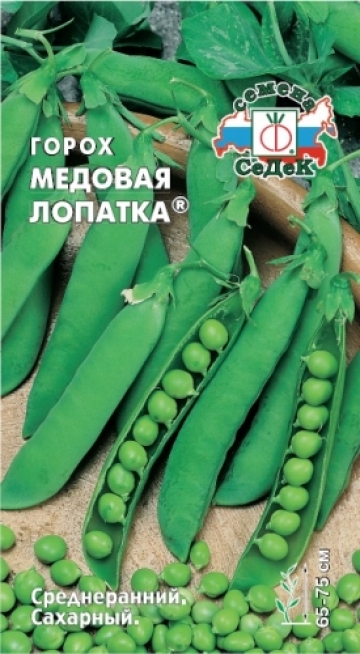 Горох Медовая лопатка
