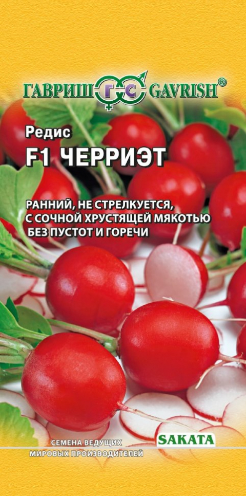 Редис Черриэт F1